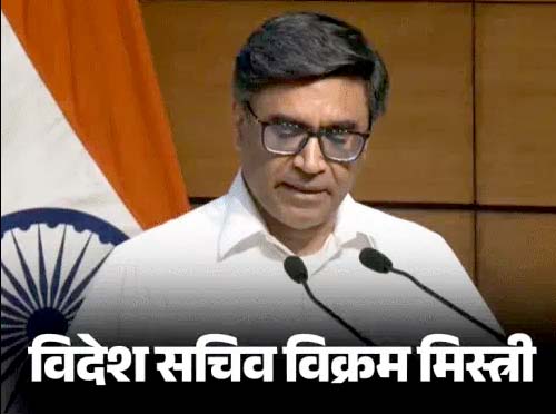 ऑपरेशन सिंदूर:भारतीय सेना ने किया खुलासा; 25 मिनट में तबाह किए 9 आतंकी ठिकाने