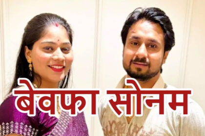 मेघालय डीजीपी ने किया दावा : सोनम ने पति राजा की हत्या कराई; यूपी में मिली, 3 हमलावर भी गिरफ्तार