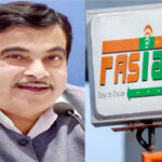 ऐतिहासिक पहल :  15 अगस्त ₹3000 में वार्षिक FASTag पास: निजी वाहन चालकों के लिए बड़ी राहत की घोषणा- नितिन गडकरी