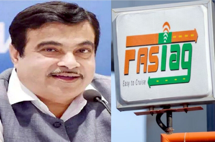 ऐतिहासिक पहल :  15 अगस्त ₹3000 में वार्षिक FASTag पास: निजी वाहन चालकों के लिए बड़ी राहत की घोषणा- नितिन गडकरी