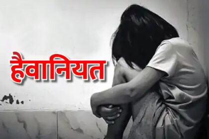 जालंधर में डेढ़ वर्षीय बच्ची के साथ नाबालिग ने रेप की घटना, नाबालिग गिरफ्तार