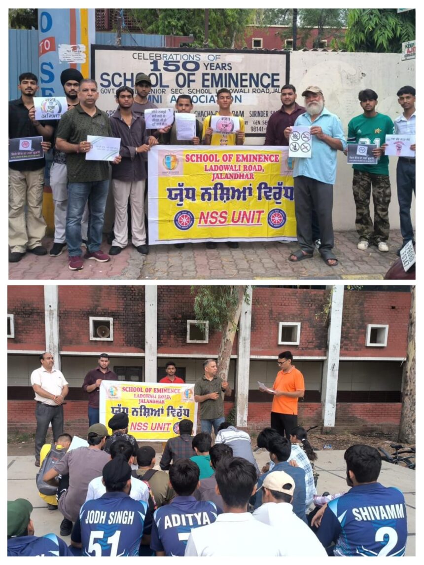 स्कूल ऑफ एमिनेंस, जालंधर में अंतरराष्ट्रीय नशा विरोधी दिवस मनाया गया, बच्चों को नशे से दूर रहने की दिलाई शपथ