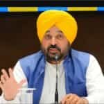 जेलों में फैले भ्रष्टाचार और ड्रग्स नेटवर्क के खिलाफ मान सरकार का बड़ा एक्शन: पंजाब जेल विभाग के 25 अधिकारी सस्पेंड