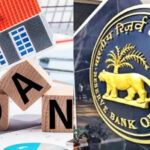 RBI ने 5 महीने में तीसरी बार घटाया रेपो रेट: लोन हो सकते हैं सस्ते, EMI भी घटेगी