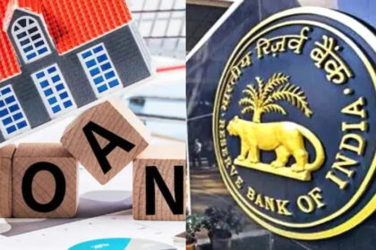 RBI ने 5 महीने में तीसरी बार घटाया रेपो रेट: लोन हो सकते हैं सस्ते, EMI भी घटेगी