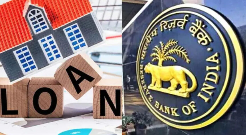 RBI ने 5 महीने में तीसरी बार घटाया रेपो रेट: लोन हो सकते हैं सस्ते, EMI भी घटेगी