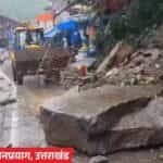 लैंडस्लाइड के चलते केदारनाथ हाईवे फिर बंद,  31 राज्यों में बारिश की चेतावनी-मौसम विभाग