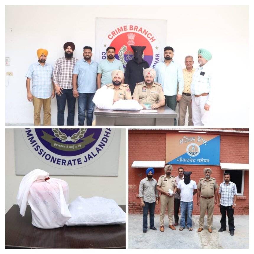 जालंधर पुलिस की बड़ी कार्रवाई: 5 गिरफ्तार, 5.314 किलो हेरोइन, 2 किलो अफीम व अवैध हथियार बरामद