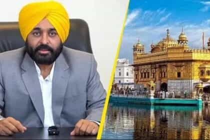 सीएम मान ने हरमिंदर साहिब में माथा टेका : हरमंदिर साहिब को धमकी भरे ईमेल भेजने के मामले में  कहा-अपराधियों का जल्द होगा पर्दाफाश