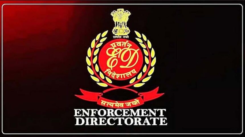 जालंधर: ED की पंजाब और हरियाणा में रेड, जानिए क्यों ईडी ने दबिश दी