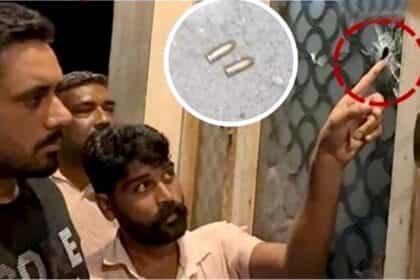 गुरदासपुर में नकाबपोश बदमाशों ने ट्रैवल एजेंट के घर पर दनादन चलाई गोलियां, बाल-बाल बचा परिवार