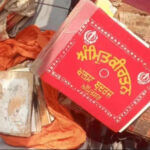 अमृतसर: कूड़ा उठाने वाली गाड़ी से मिले श्री गुटका साहिब के अंग, सिख संगठनों और संगत में गहरा रोष