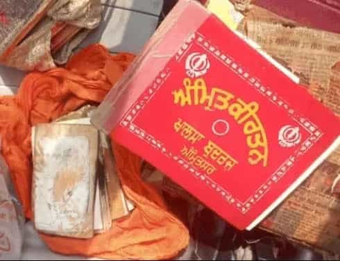 अमृतसर: कूड़ा उठाने वाली गाड़ी से मिले श्री गुटका साहिब के अंग, सिख संगठनों और संगत में गहरा रोष