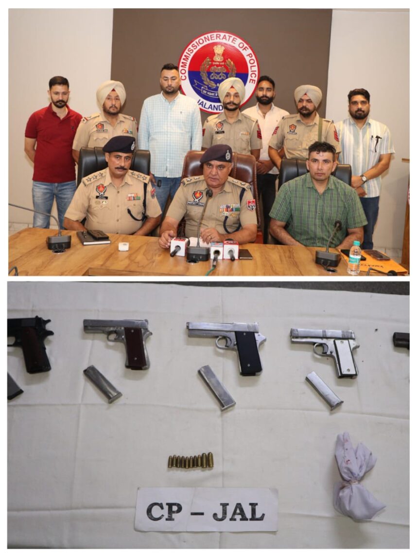 जालंधर कमिश्नरेट की CIA स्टाफ को बड़ी सफलता, फतेह गैंग के दो सदस्य गिरफ्तार; 5 अवैध पिस्तौल, 10 जिंदा कारतूस और 50 ग्राम हैरोइन बरामद