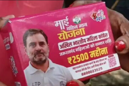 सेनेटरी पैड के कवर पर राहुल गांधी का फोटो : भाजपा ने कहा, ये जानबूझकर की गई घिनौनी हरकत- महिलाओं का अपमान