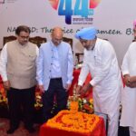 पंजाब के वित्त मंत्री सरदार हरपाल सिंह चीमा की अध्यक्षता में नाबार्ड पंजाब ने मनाया 44वां स्थापना दिवस