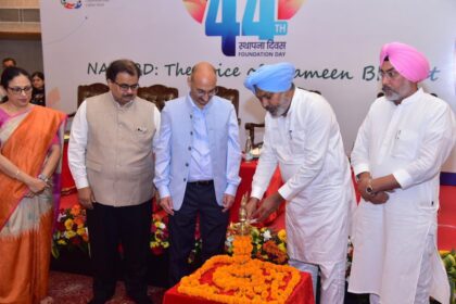 पंजाब के वित्त मंत्री सरदार हरपाल सिंह चीमा की अध्यक्षता में नाबार्ड पंजाब ने मनाया 44वां स्थापना दिवस