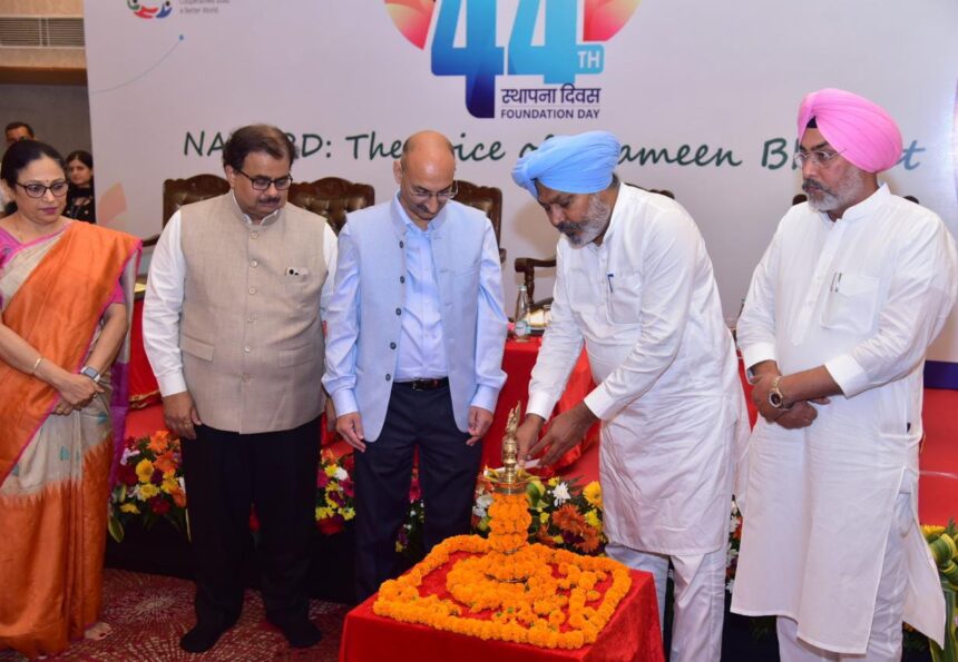 पंजाब के वित्त मंत्री सरदार हरपाल सिंह चीमा की अध्यक्षता में नाबार्ड पंजाब ने मनाया 44वां स्थापना दिवस