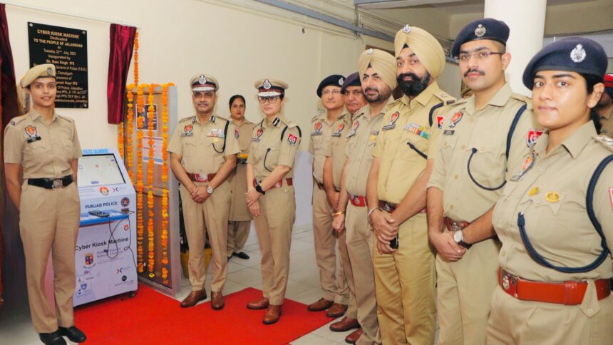 जालंधर पुलिस कमिश्नरेट कार्यालय में साइबर कियोस्क का उद्घाटन, शहरभर में टारगेटेड CASO ऑपरेशन भी चलाया गया
