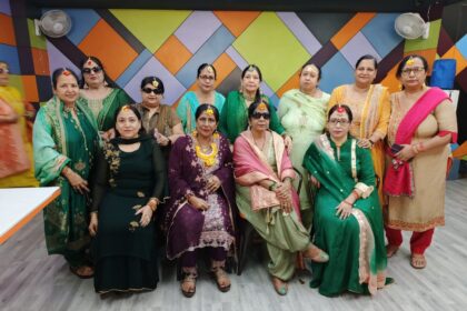 सर्ब होटल जालंधर में धूमधाम से मनाया गया तीज उत्सव, रीता भास्कर और सहेलियों ने बिखेरे रंग; खेला गया टैम्बोला और वितरित किए गए उपहार