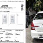 अजीबोगरीब मामला: संगरूर और मुक्तसर में एक ही नंबर की दो गाड़ियां, कार का कटा चालान, स्कूटी मालिक के पास पहुंचा