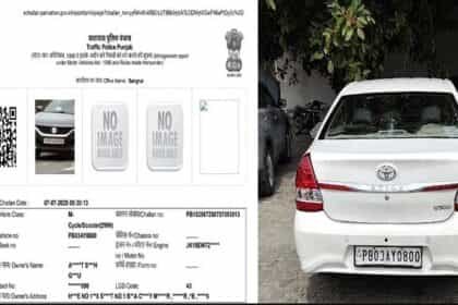 अजीबोगरीब मामला: संगरूर और मुक्तसर में एक ही नंबर की दो गाड़ियां, कार का कटा चालान, स्कूटी मालिक के पास पहुंचा