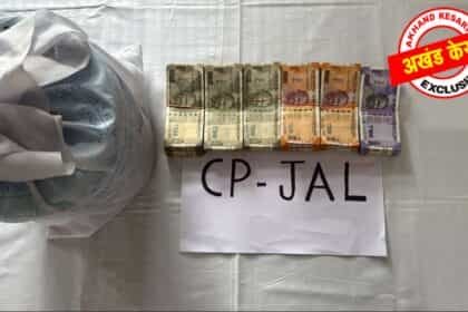 कमिश्नरेट पुलिस जालंधर की बड़ी कार्रवाई : 3 किलो 424 ग्राम हेरोइन, ₹2 लाख ड्रग मनी और फॉर्च्यूनर कार के साथ आरोपी गिरफ्तार