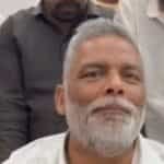 राहुल गांधी की वोटर अधिकार रैली को पप्पू यादव का समर्थन, बोले- लोकसभा तत्काल भंग हो और देशभर में SIR कराया जाए