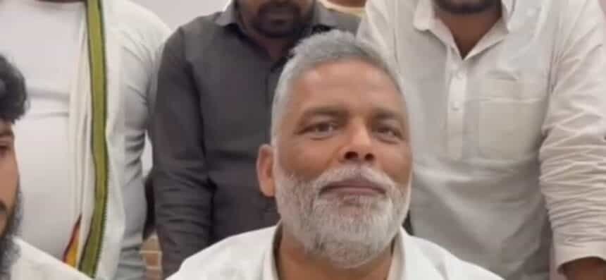 राहुल गांधी की वोटर अधिकार रैली को पप्पू यादव का समर्थन, बोले- लोकसभा तत्काल भंग हो और देशभर में SIR कराया जाए