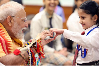 देशभर में राखी के त्योहार की धूम: प्रधानमंत्री नरेंद्र मोदी ने ब्रह्माकुमारी दीदी और स्कूली बच्चों से बंधवाई राखी