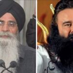 राम रहीम को बार-बार दी जा रही पैरोल पर SGPC प्रधान भड़के: कहा- जिन सिखों ने अपनी सजा पूरी कर ली, उन्हें अब तक रिहा नहीं किया