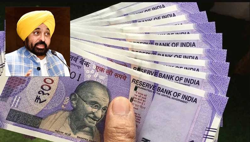 बड़ा तोहफा: सीएम मान ने पंजाब की महिलाओं को लेकर किया बड़ा एलान; आर्थिक मदद को लेकर बैंक अकाउंट में आएंगे 1100 रुपये