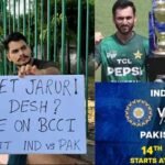 भारत-पाक मैच पर राजनीति गरमाई :  सीएम मान बोले- फिल्म बैन, फिर पाक से मैच क्यों?, केजरीवाल ने कहा- यह देश से गद्दारी