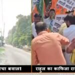 राहुल गांधी का रायबरेली दौरा विवादों में घिरा