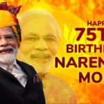 प्रधानमंत्री नरेन्द्र मोदी के जन्म दिन पर विशेष : 75 साल, अद्भुत,बेमिसाल