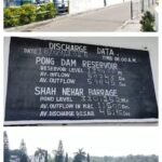 पोंग डैम की महाराणा प्रताप झील का जलस्तर घटा, बीबीएमबी बोर्ड सतर्क”**