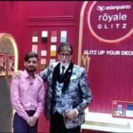 फेमस शो कौन बनेगा करोड़पति में जालंधर का कारपेंटर बना लखपति: जीते 50 लाख, बच्चों की पढ़ाई-पत्नी की ख्वाहिशों को पूरा करेंगे