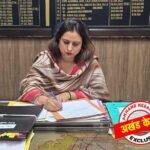 नवदीप कौर ने संभाला ए.डी.सी.( ग्रामीण विकास) का चार्ज