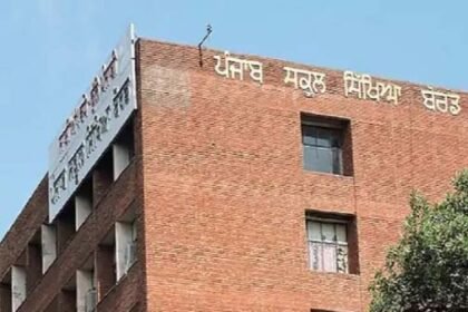 पंजाब स्कूल शिक्षा बोर्ड द्वारा आज 10वीं की अतिरिक्ति पंजाबी की परीक्षा का शेड्यूल घोषित: अक्टूबर में होगी अतिरिक्त पंजाबी विषय की परीक्षा