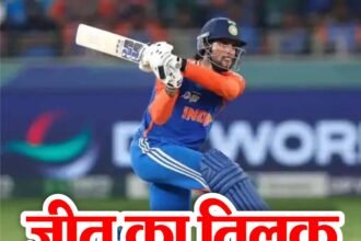जीत का तिलक : भारत ने 9वीं बार एशिया कप जीता,  पाकिस्तान को पांच विकेट से हराया