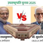 15वें उपराष्ट्रपति के लिए मतदान जारी : मोदी ने पहला वोट डाला