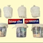 सीआईए टीम ने पाकिस्तान से चल रहा नार्को-हवाला नेटवर्क का पर्दाफाश किया: फिरोजपुर में 2 हैंडलर पकड़े, 5 किलो हेरोइन और 29 लाख ड्रग मनी बरामद