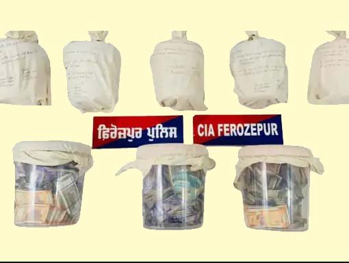 सीआईए टीम ने पाकिस्तान से चल रहा नार्को-हवाला नेटवर्क का पर्दाफाश किया: फिरोजपुर में 2 हैंडलर पकड़े, 5 किलो हेरोइन और 29 लाख ड्रग मनी बरामद