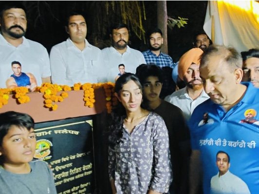 जालंधर के ऑफिसर कॉलोनी में वरिंदर घुम्मन के नाम पर बना पार्क : वरिंदर घुम्मन की बेटी ने किया उद्घाटन, बोली-पापा ने सबको फिटनेस का संदेश दिया