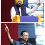 पंजाब बनेगा देश का पहला ‘बिजली कट-मुक्त राज्य’ — अरविंद केजरीवाल और मुख्यमंत्री भगवंत मान ने किया ‘रोशन पंजाब’ परियोजना का शुभारंभ