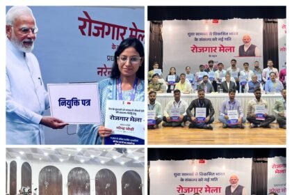 रोजगार मेले में 180 से अधिक नवनियुक्त युवाओं को मिला सुनहरा अवसर, प्रधानमंत्री नरेंद्र मोदी ने वीडियो संदेश के माध्यम से दी शुभकामनाएँ