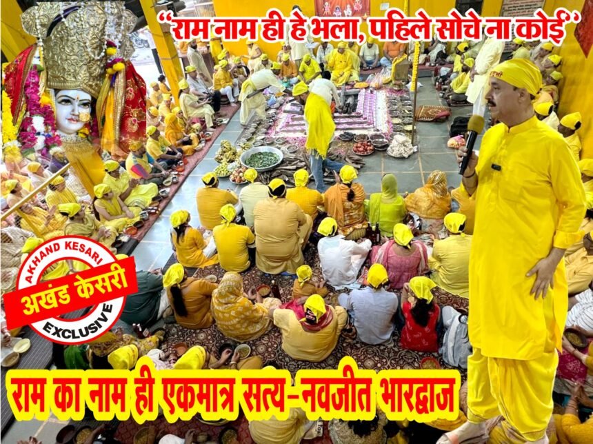 मां बगलामुखी धाम गुलमोहर सिटी जालंधर में विजयदशमी पर आलौकिक हवन यज्ञ का आयोजन मदिंर परिसर में किया गया