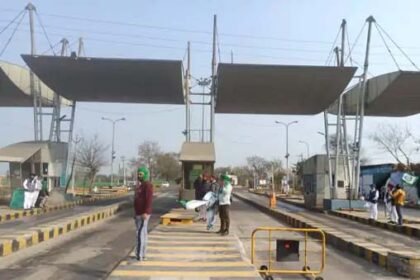 राहत भरी खबर : अब नहीं देना होगा टोल; पंजाब सरकार ने एक और टोल प्लाजा किया बंद , सरकार करेगी सड़कों की देखरेख