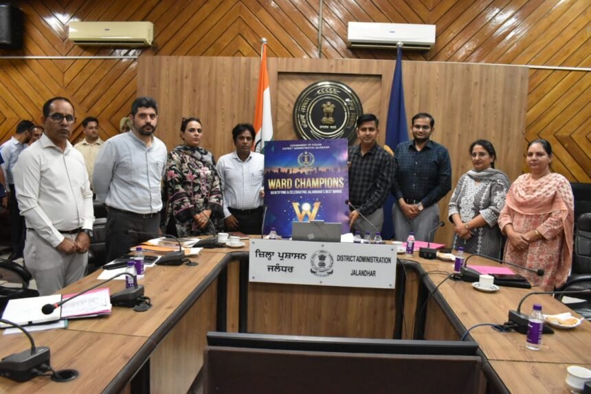 डिप्टी कमिश्नर द्वारा ‘विलेज/वार्ड चैंपियन’ प्रोग्राम की शुरुआत : जिले के गांवों और शहरों में विकास को और बढ़ावा देने के लिए जिला प्रशासन की अनूठी पहल