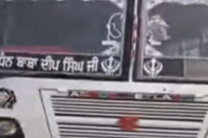 CM मान की रैली में शामिल होने जा रहे आम आदमी पार्टी के कार्यकर्ताओं की बस पर हमला: तरनतारन में बस पर फायरिंग, पत्थर-ईंटों से भी हमला, 4 घायल; BJP समर्थकों पर आरोप